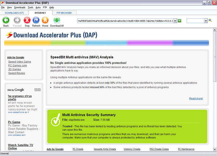 Best internet download accelerator registration key free download